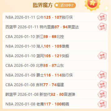 郑赛赛王欣,瑜力克,号种子,亚博体育,亚博体育app,亚博体育官网,亚博体育下载,亚博体育入口