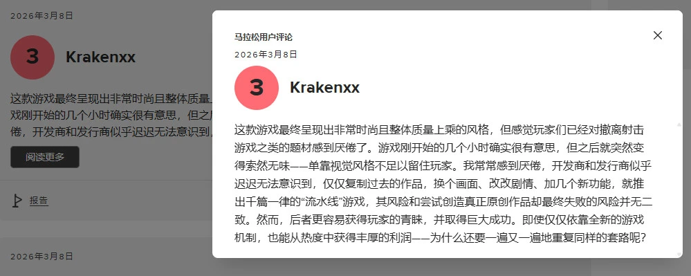 库库雷利亚,亚马尔失点,遗憾,亚博体育,亚博体育app,亚博体育官网,亚博体育下载,亚博体育入口