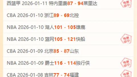 郑赛赛王欣瑜力克2号种子，迈阿密WTA1000赛程再下一城——央视新闻客户端播报