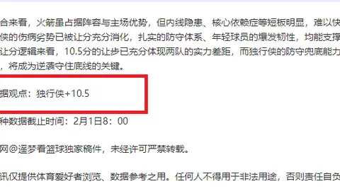 “26岁巴西中场新星闪耀意甲，4000万欧良心价引四大豪门疯抢热潮！”