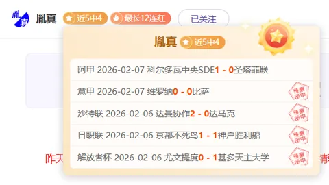 《独霸交易终局揭秘！达拉斯管理层临危疯狂押宝，联盟笑谈新篇章》