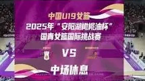 火花碰撞！诺丁汉森林遇强敌热刺，赫德森-奥多伊、吉布斯-怀特领军，里沙利松、穆阿尼强势迎战！