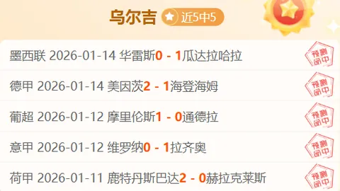 【独家揭秘】活塞对决凯尔特人，3中4精彩对决预测，锁定让分风向标！